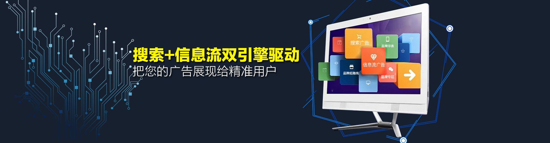 小港sem开户