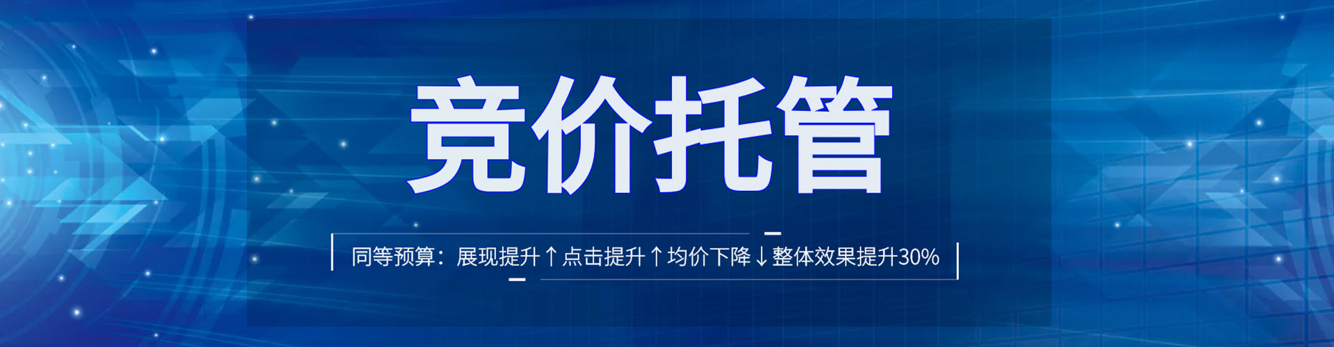 小港百度包年竞价