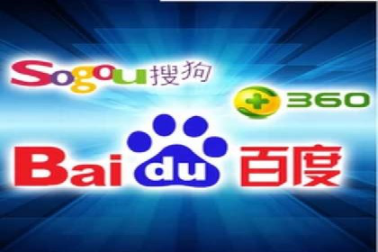 百度SEM在旅游行业的应用及效果展示