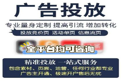 揭秘信息流托管在某行业的广泛应用